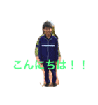 yuto！yuzu（個別スタンプ：5）