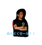 yuto！yuzu（個別スタンプ：7）
