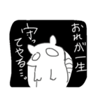 まもりたいものがあるたぬき（個別スタンプ：1）