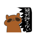 まもりたいものがあるたぬき（個別スタンプ：2）