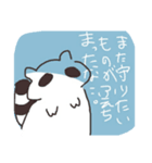 まもりたいものがあるたぬき（個別スタンプ：3）