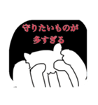 まもりたいものがあるたぬき（個別スタンプ：4）