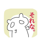 まもりたいものがあるたぬき（個別スタンプ：5）