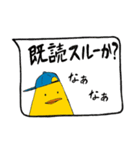 ユルぴよさん with Boushi（個別スタンプ：39）