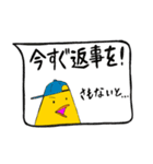 ユルぴよさん with Boushi（個別スタンプ：40）