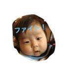 ao＆eve（個別スタンプ：8）