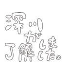ILSのある人のスタンプ（個別スタンプ：1）