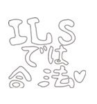 ILSのある人のスタンプ（個別スタンプ：2）
