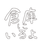 ILSのある人のスタンプ（個別スタンプ：4）