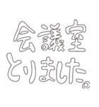 ILSのある人のスタンプ（個別スタンプ：5）