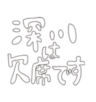 ILSのある人のスタンプ（個別スタンプ：7）