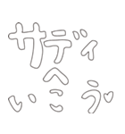 ILSのある人のスタンプ（個別スタンプ：8）