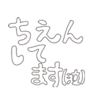 ILSのある人のスタンプ（個別スタンプ：10）