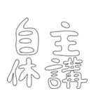 ILSのある人のスタンプ（個別スタンプ：11）