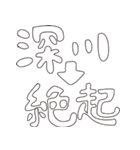 ILSのある人のスタンプ（個別スタンプ：12）