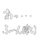 ILSのある人のスタンプ（個別スタンプ：14）