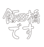 ILSのある人のスタンプ（個別スタンプ：15）
