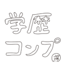 ILSのある人のスタンプ（個別スタンプ：17）