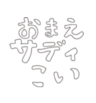 ILSのある人のスタンプ（個別スタンプ：19）
