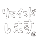 ILSのある人のスタンプ（個別スタンプ：20）