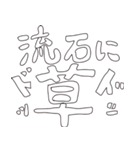 ILSのある人のスタンプ（個別スタンプ：22）