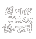 ILSのある人のスタンプ（個別スタンプ：23）
