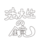 ILSのある人のスタンプ（個別スタンプ：27）