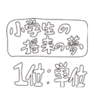ILSのある人のスタンプ（個別スタンプ：29）