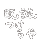 ILSのある人のスタンプ（個別スタンプ：30）
