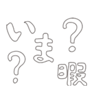 ILSのある人のスタンプ（個別スタンプ：31）