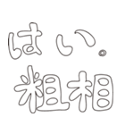 ILSのある人のスタンプ（個別スタンプ：38）
