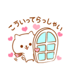 こうラブ♡スタンプ（個別スタンプ：30）