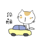 Chubby Cat MaoMao V1（個別スタンプ：5）