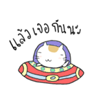 Chubby Cat MaoMao V1（個別スタンプ：8）