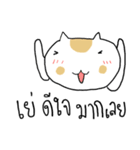 Chubby Cat MaoMao V1（個別スタンプ：13）