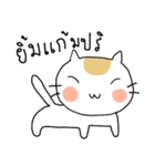 Chubby Cat MaoMao V1（個別スタンプ：14）