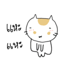 Chubby Cat MaoMao V1（個別スタンプ：18）