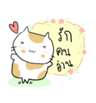 Chubby Cat MaoMao V1（個別スタンプ：32）