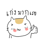 Chubby Cat MaoMao V1（個別スタンプ：34）