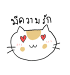 Chubby Cat MaoMao V1（個別スタンプ：36）