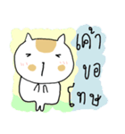 Chubby Cat MaoMao V1（個別スタンプ：38）
