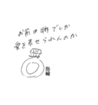 不条理な仲間たち（個別スタンプ：5）