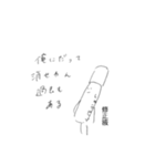 不条理な仲間たち（個別スタンプ：16）