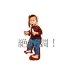 楓くんと愉快な日常（個別スタンプ：1）