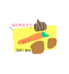 GOHAN schedule（個別スタンプ：3）