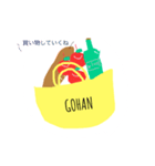 GOHAN schedule（個別スタンプ：6）