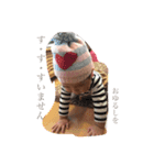 rinotan3（個別スタンプ：2）