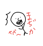 feel freee！（個別スタンプ：2）