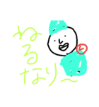 feel freee！（個別スタンプ：10）