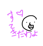 feel freee！（個別スタンプ：13）